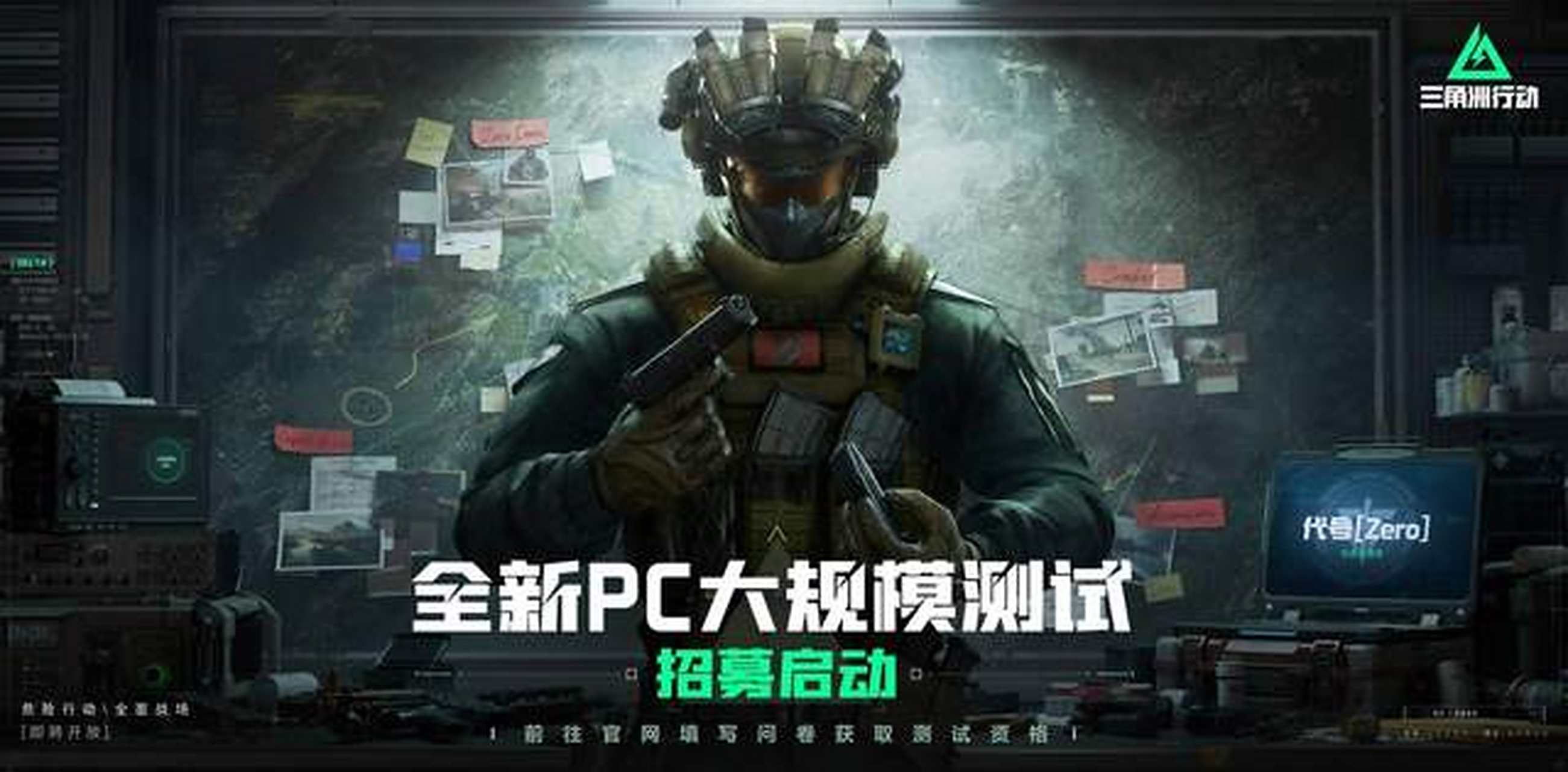 防线带来新