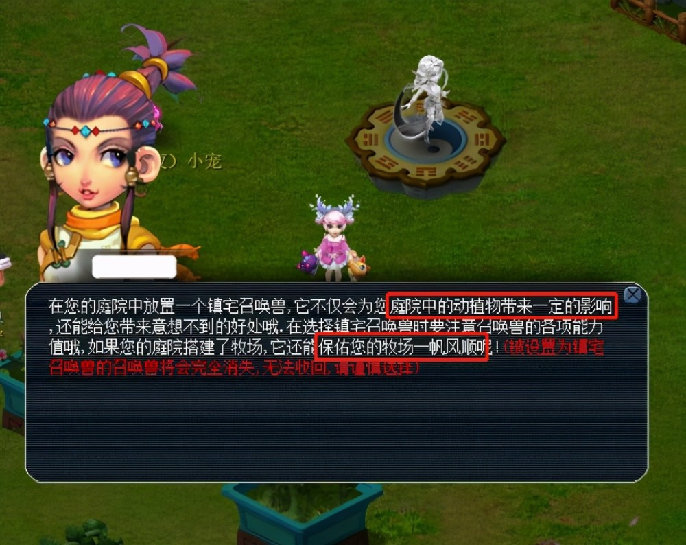 育发展中 育发展中