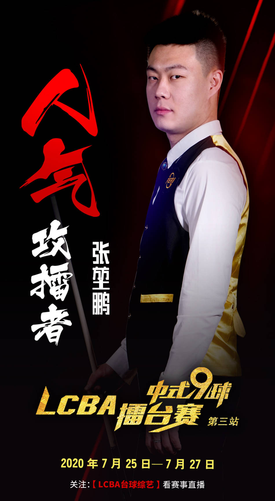 防守强度