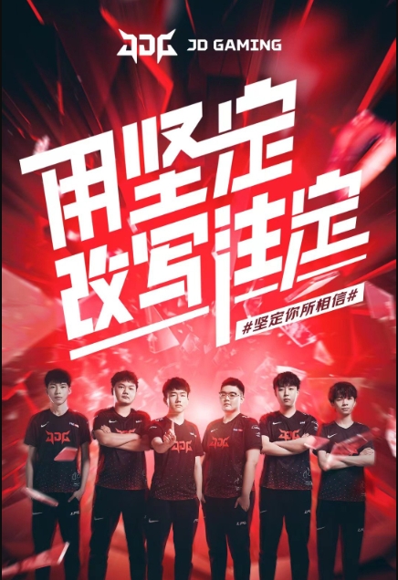 守的 守的
